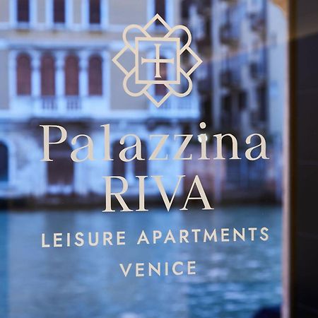 Апартаменты Palazzina Riva Венеция Экстерьер фото
